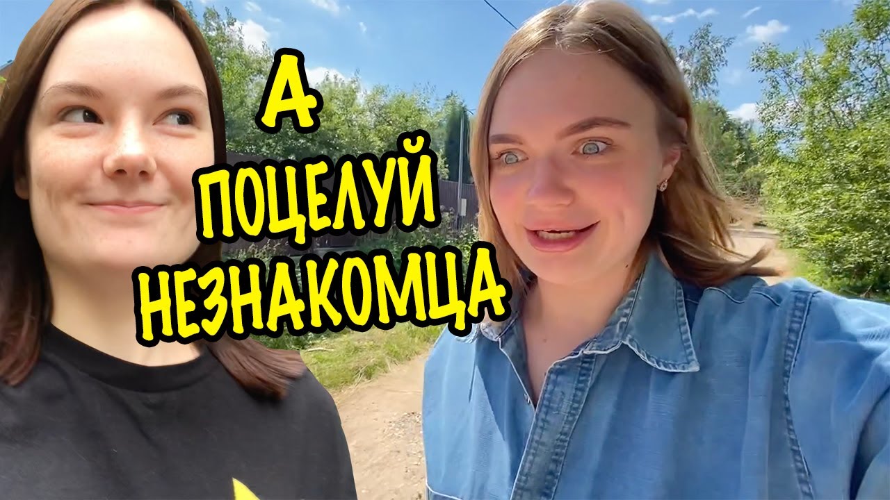 Ляпота ТВ - 24 ЧАСА ДЕЛАЮ ТО, ЧТО СКАЖЕТ МОЯ СЕСТРА - Видео для детей