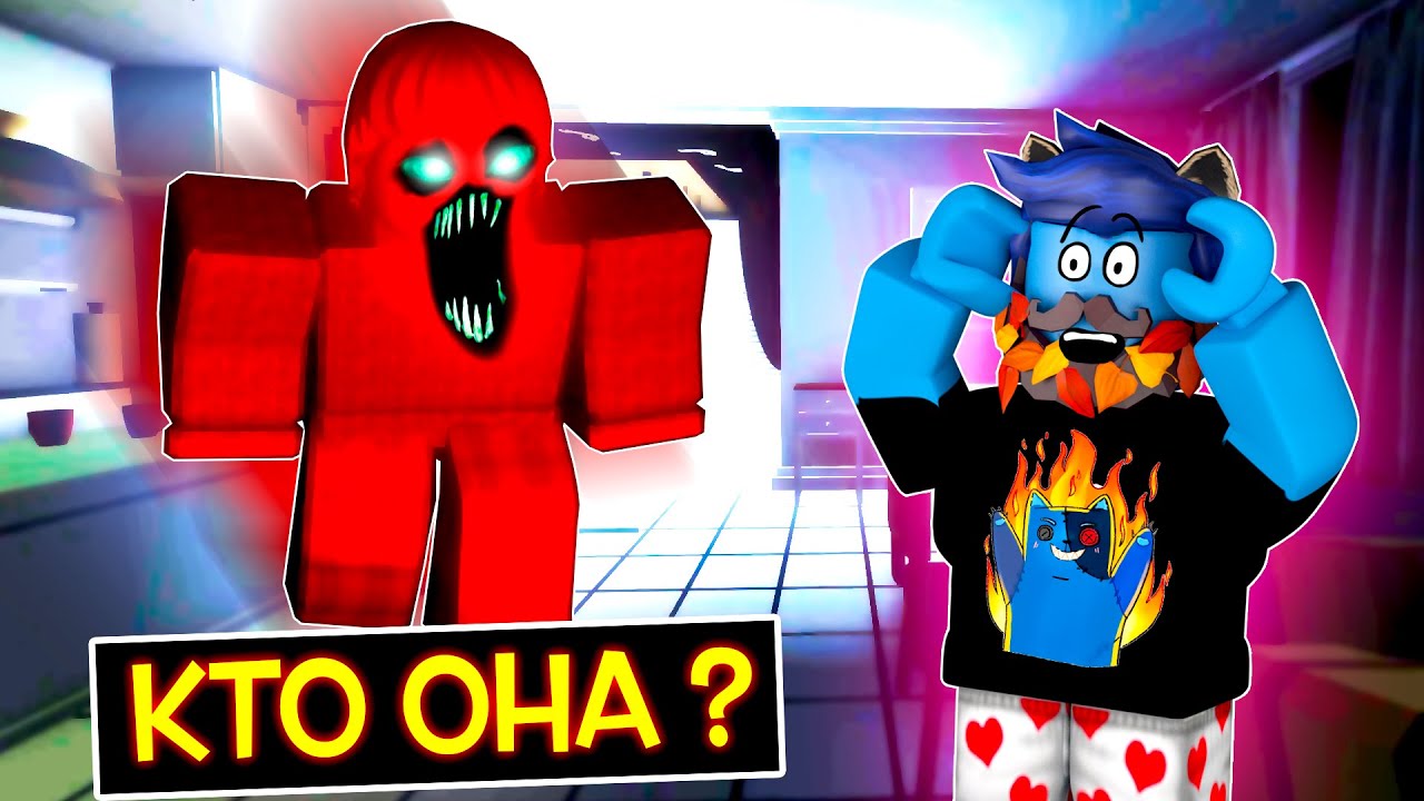 Призвал духа из ада roblox