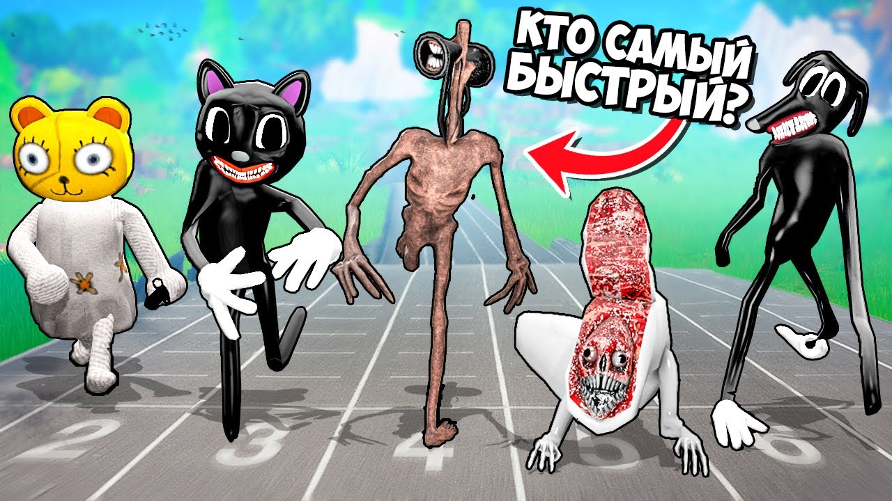 Scp монстры тревора хендерсона