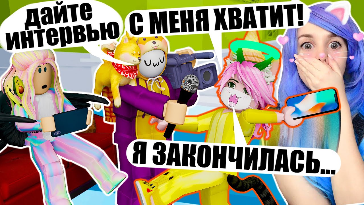 Как удалить быстро всех друзей roblox