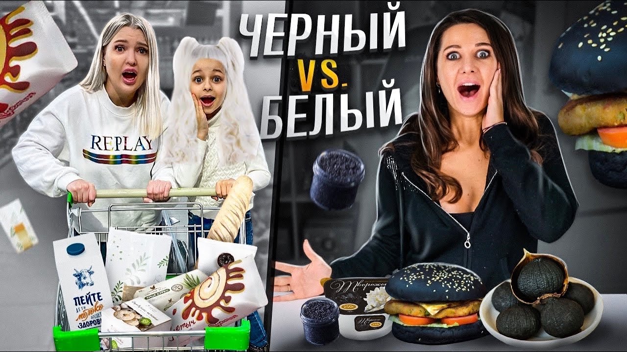 Алиса Лисова - КТО БОЛЬШЕ КУПИТ ЕДЫ СВОЕГО ЦВЕТА ПОЛУЧИТ 2000$ Челлендж ...