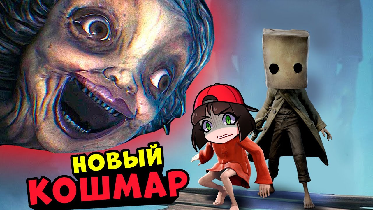 Фото персонажей из игры маленькие кошмары