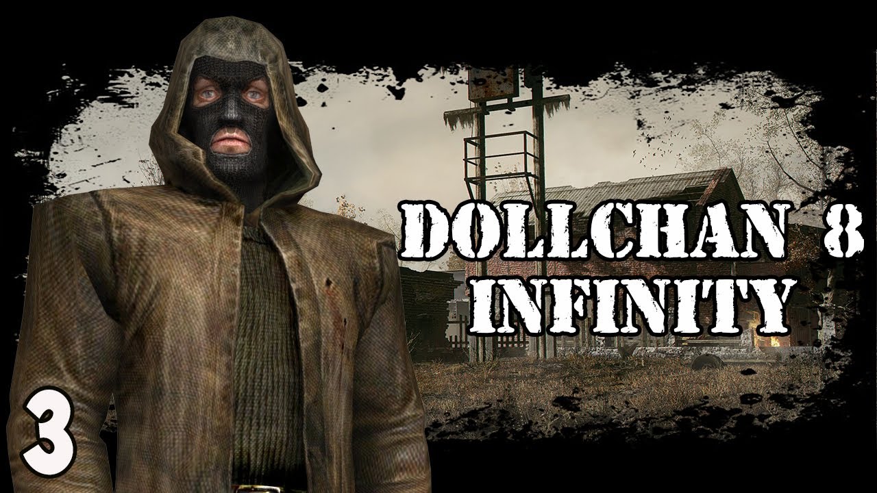 Dollchan 8 infinity как установить