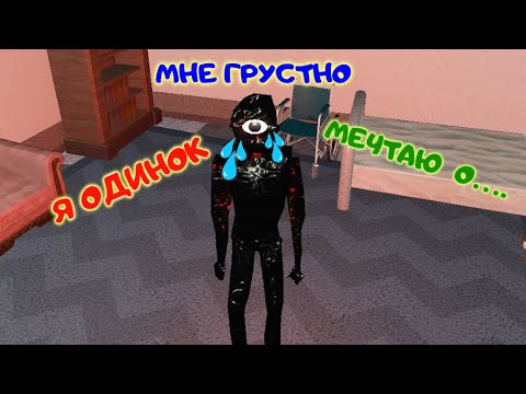 Папа и Дочки Геймс - ПРАВДА о СУЩНОСТЯХ в игре ДВЕРИ РОБЛОКС! ОНИ ...