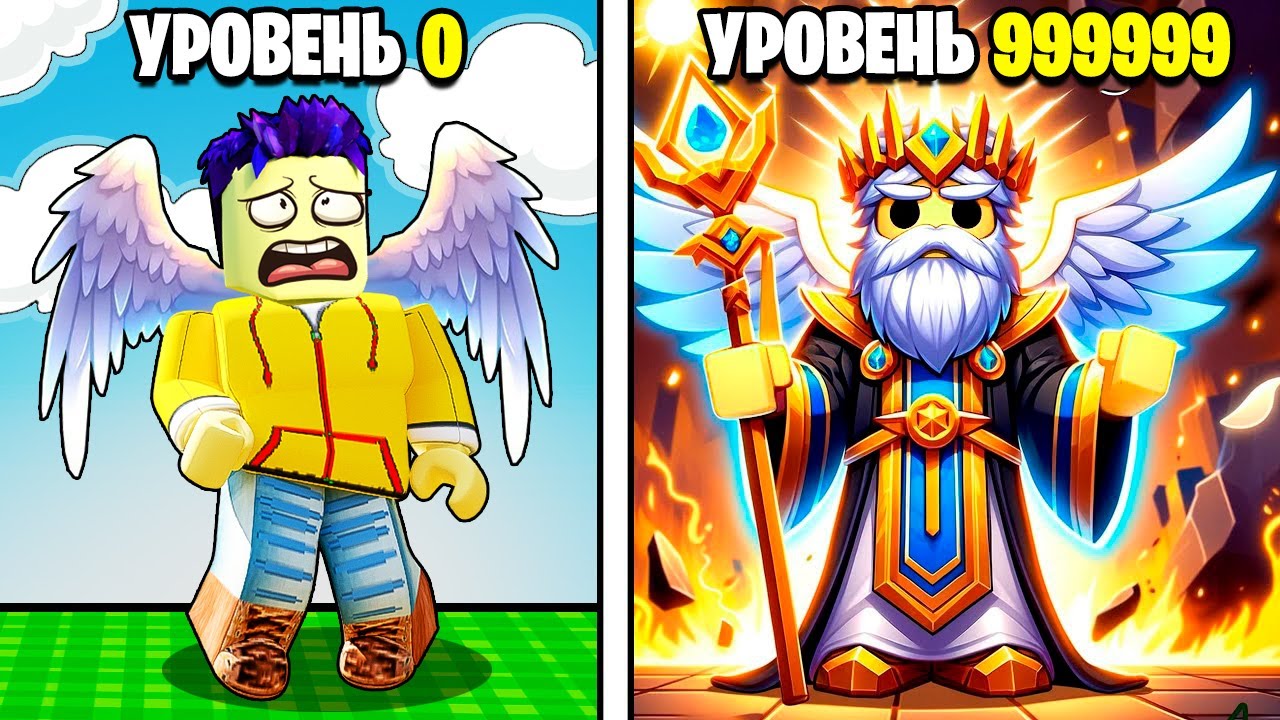 Овер играет в roblox